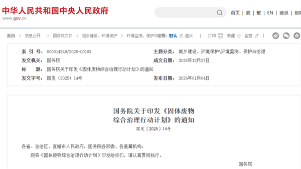 ���w�U��C�������Є�Ӌ��